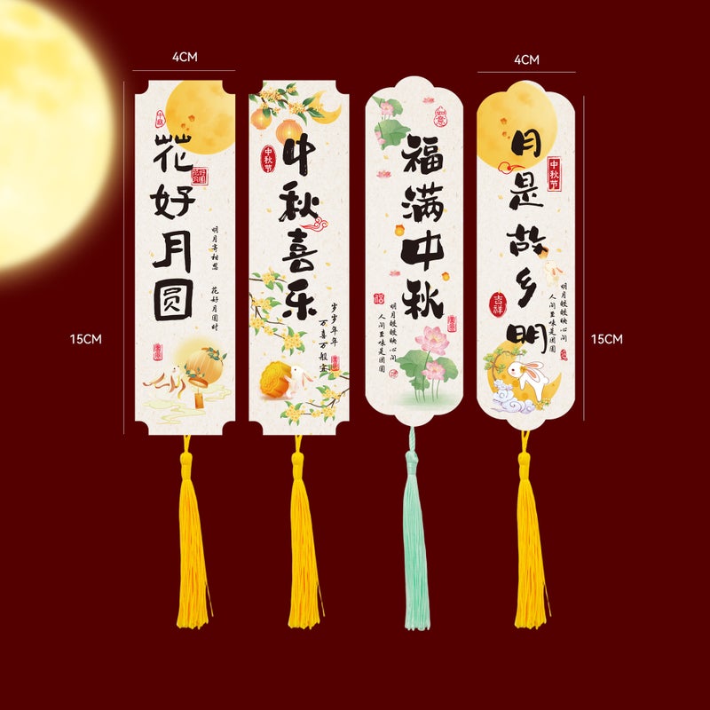 Mid-Autumn Festival New Chinese Bronzing Greeting Card Holiday Blessing Card Postcard Tag Sticker Sticker Gift Decoration - Image 1